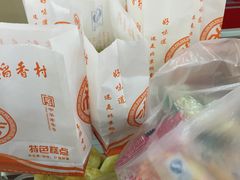 -稻香村(前门公交站店)