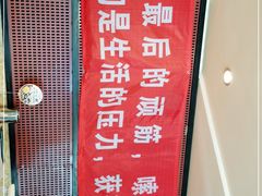 -喝丢一只鞋海鲜烧烤·海肠捞饭(东关街店)