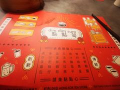 -点点心点心专门店(旺角店)