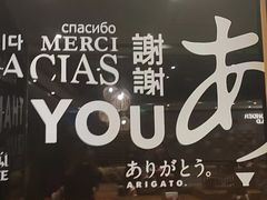 -一風堂拉面(美罗城店)