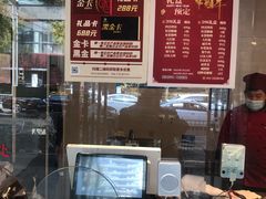 -杜六房(大沽路店)