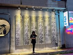 -西塔老太太泥炉烤肉(沈阳店)