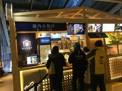-厝内小眷村(西单大悦城店)