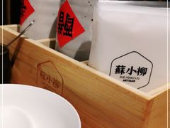 -苏小柳手作点心(控江旭辉分院)