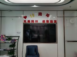 -中加科洋医疗美容