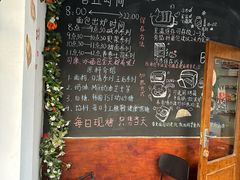 -雀食面包店(钟楼店)