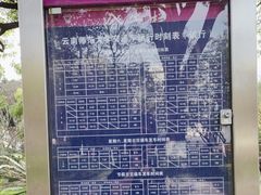 -云南师范大学(一二一西南联大校区)