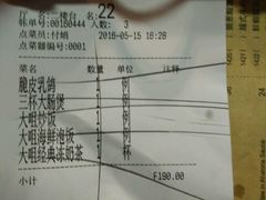 -新大咀港式茶餐厅(宝山万达店)