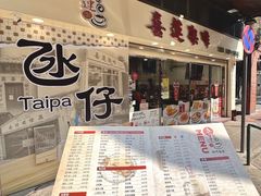 -喜莲咖啡