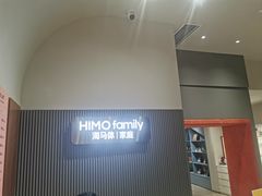 -海马体照相馆(上海月星环球港店)