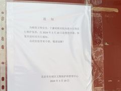 -于谦祠