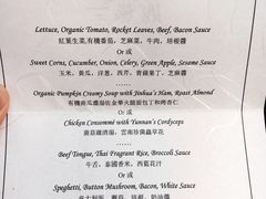 菜单-三嚥阁 La Villa Restaurant