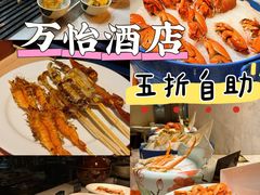 -杭州钱江新城万怡酒店-西餐厅