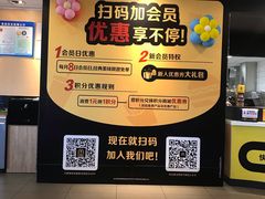 -麦当劳(贵和购物中心B1店)