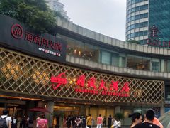 -顺风海鲜港(金玉兰店)