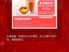 -肯德基(尧佳路店)