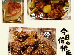 -浩爷羊蝎子火锅(望京店)