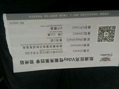 -河南威佳金凯汽车销售服务有限公司