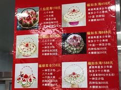 -前门老正兴总店