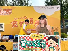 -中粮·祥云小镇