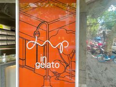 -Dip in Gelato(富民路店)