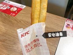 -肯德基(新凌云店)