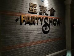 -星聚会KTV(苏州信投大厦店)