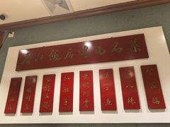 -春江饭店(共青团路总店)