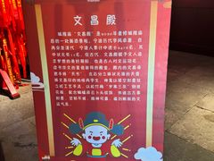 -宁波府城隍庙