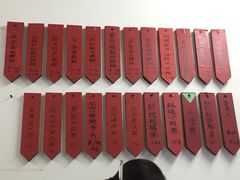 巧云鸡汤馄饨(南阴阳营总店)-巧云大馄饨(南阴阳营总店)