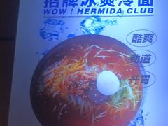 -汉米达特色料理餐厅(郴州友阿国际广场店)
