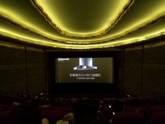 -大光明电影院(南京西路店)