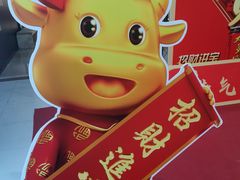 -上海苏航生活广场