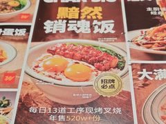 -文通冰室(东方宝泰店)