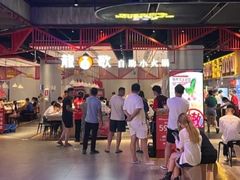 -龍歌自助小火锅(城阳万象汇店)