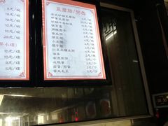 -静海楼(学田店)