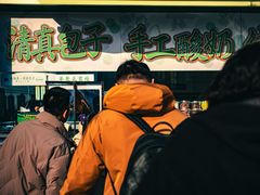 -大福来锅巴菜(古文化街店)