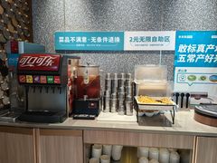 -半天妖烤鱼(丰科万达店)