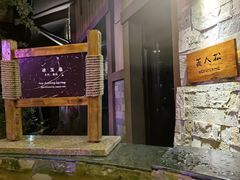 -汉拿山温泉度假酒店