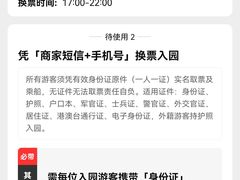 -珠江夜游省总码头