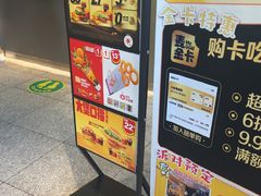 -麦当劳(北苑秋实路店)