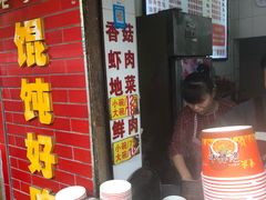 -老吴记水饺馆(前进五路店)