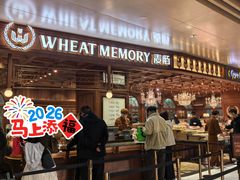 -麦陌(正弘城店)