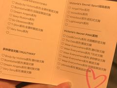 -Victoria's Secret(苏州中心全品类店)
