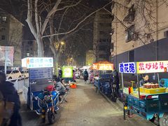 -四厂烩面(棉纺路店)