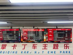 -锐擎卡丁车主题乐园(郊野公园店)