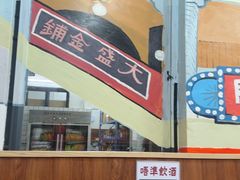 -華叔茶記