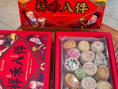 -祥禾饽饽铺·中式糕点(天津河东美福园店)