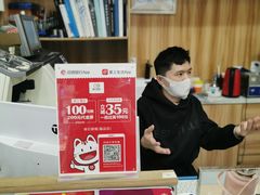 -棱石眼镜(CP静安店)