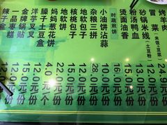 -令氏家外家周秦食府(高新店)
